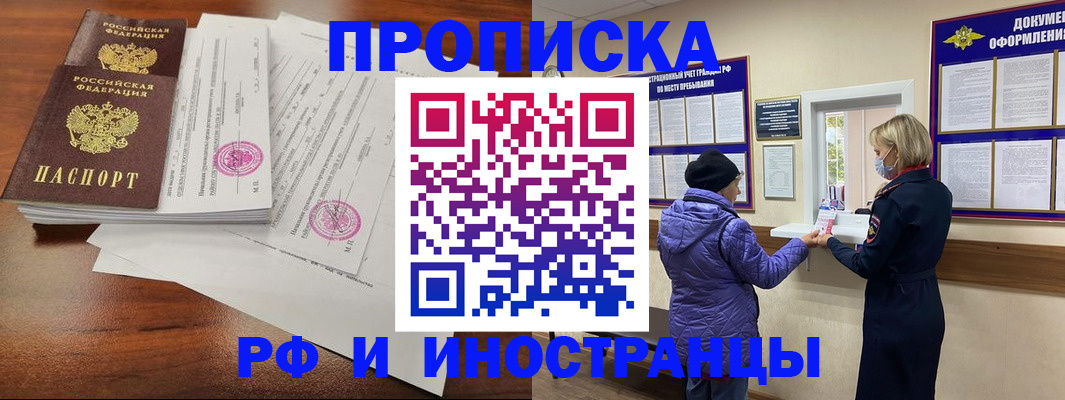форма 3 в Орле